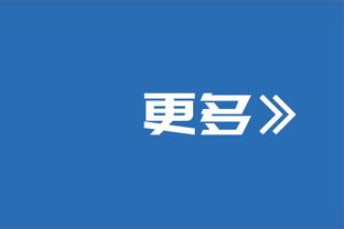 ?年度十大高薪低能：比尔本西躺着赚钱 科林斯因太笨被摆上货架